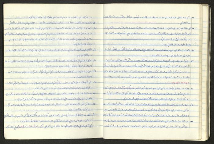 A National Detention Booklet
