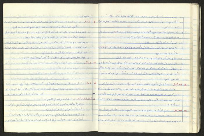 A National Detention Booklet