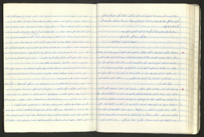 A National Detention Booklet