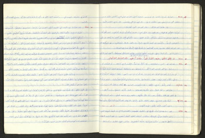 A National Detention Booklet