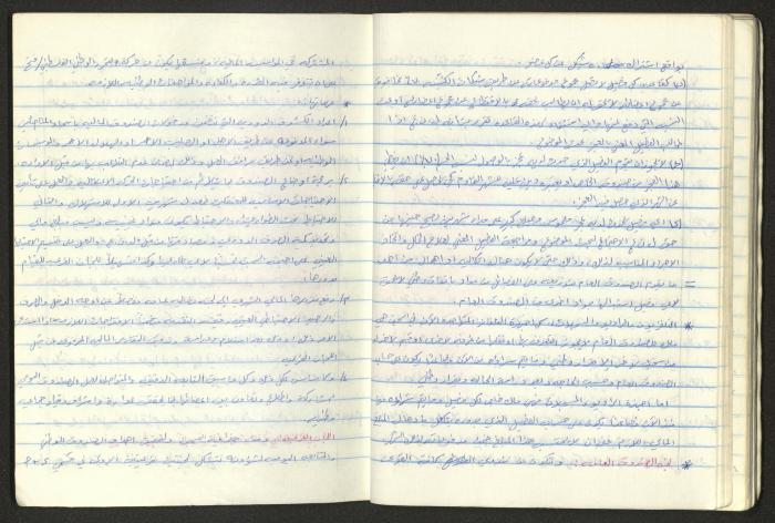 A National Detention Booklet