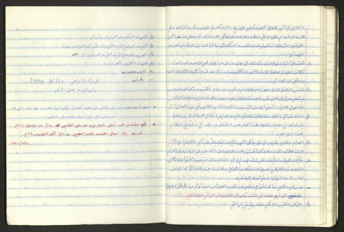 A National Detention Booklet