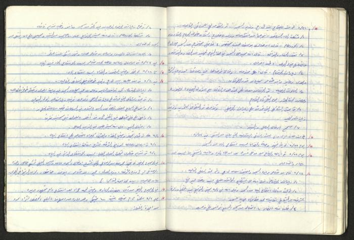 A National Detention Booklet