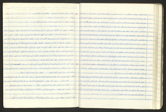 A National Detention Booklet