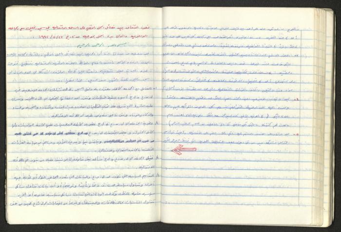 A National Detention Booklet