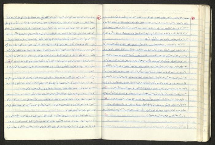 A National Detention Booklet