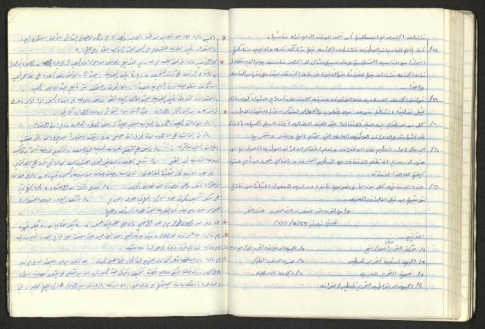 A National Detention Booklet
