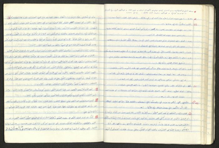 A National Detention Booklet