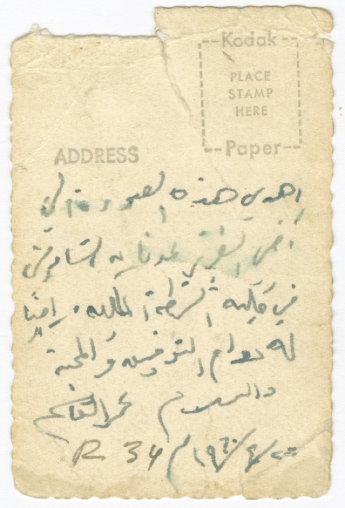 Omar al-Qasim, Amman, 24 April 1960