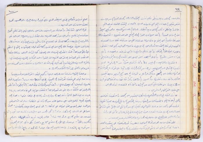 A collection of poems written and compiled by Omar Saleh Al Barghouthi when he was in prison