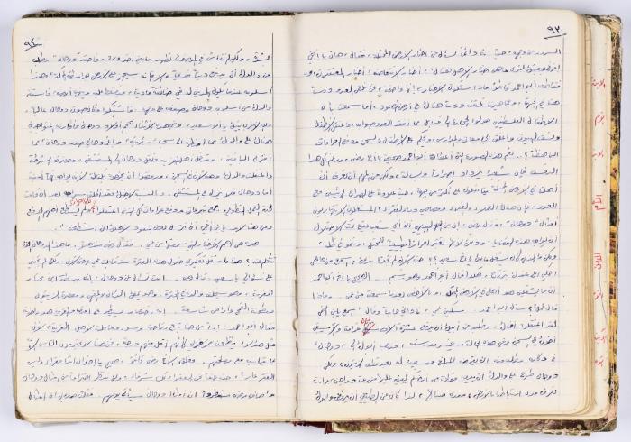 A collection of poems written and compiled by Omar Saleh Al Barghouthi when he was in prison