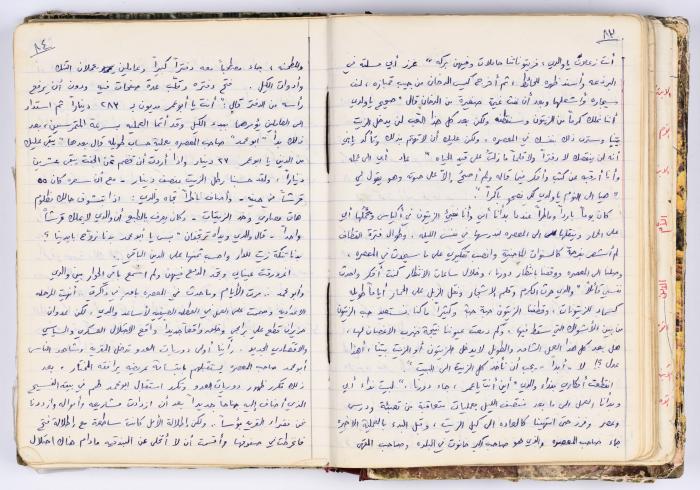 A collection of poems written and compiled by Omar Saleh Al Barghouthi when he was in prison
