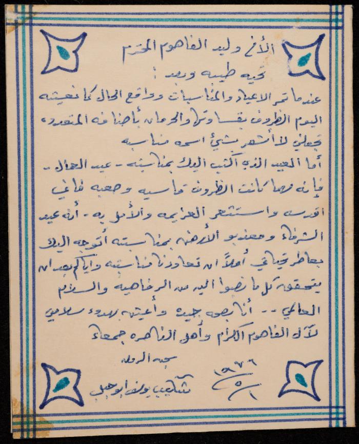 0387.05.0022.04.jpg