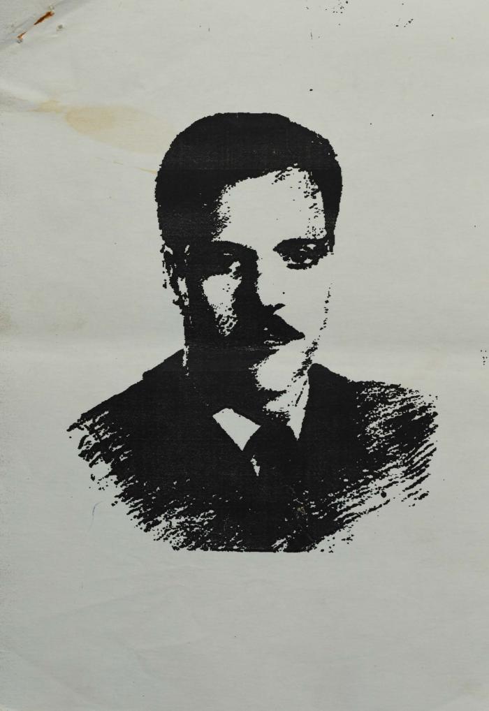 سيرة الشهيد عمر القاسم