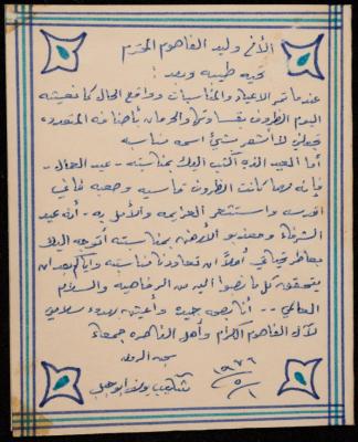 0387.05.0022.04.jpg