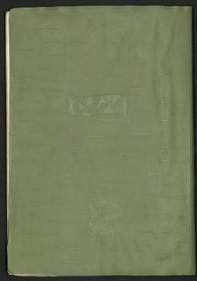 Majida al-Maṣry