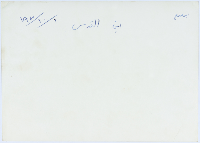 جنازة رمزية للرئيس جمال عبد الناصر في القدس