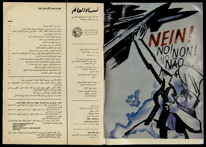 مجلة النساء الديمقراطيات 