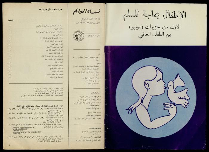 The WIDF Magazine 
