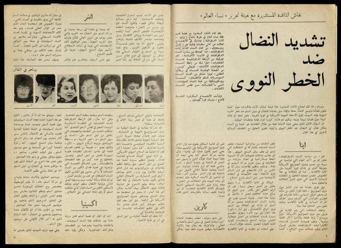 The WIDF Magazine 
