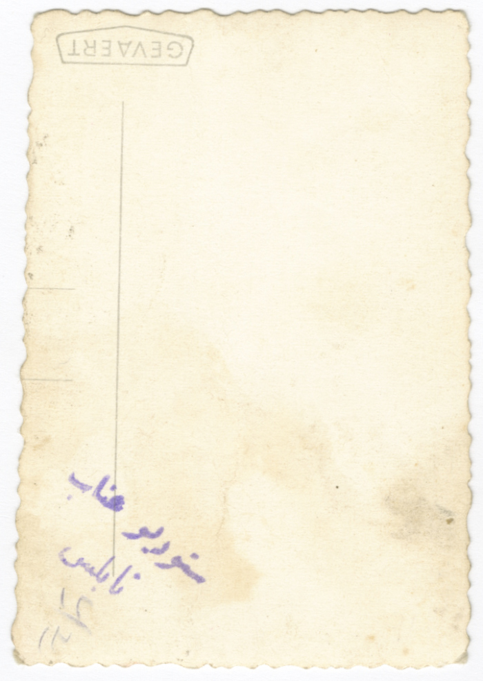 Sharifa al-Shalabi, Nablus, the 1960s
