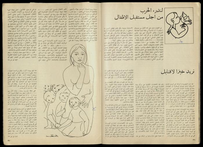 The WIDF Magazine 
