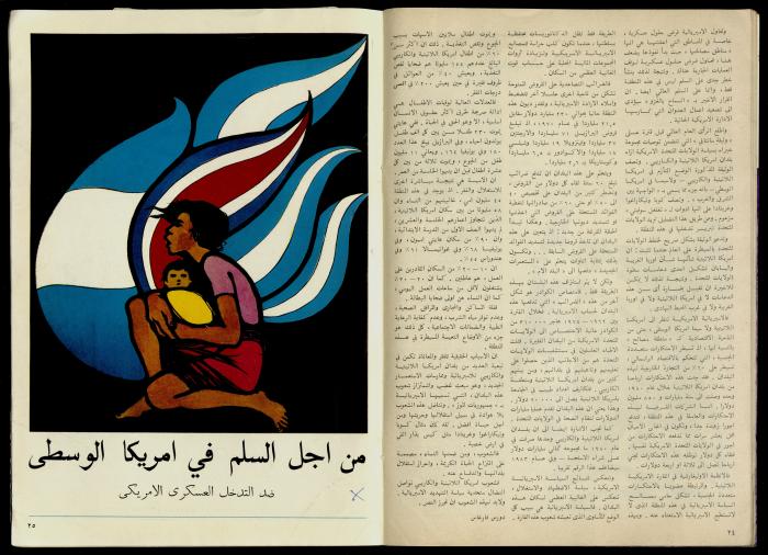 The WIDF Magazine 
