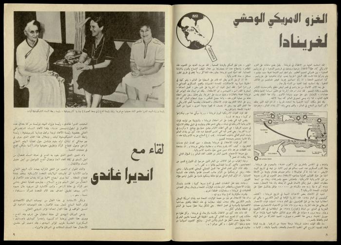 مجلة النساء الديمقراطيات 