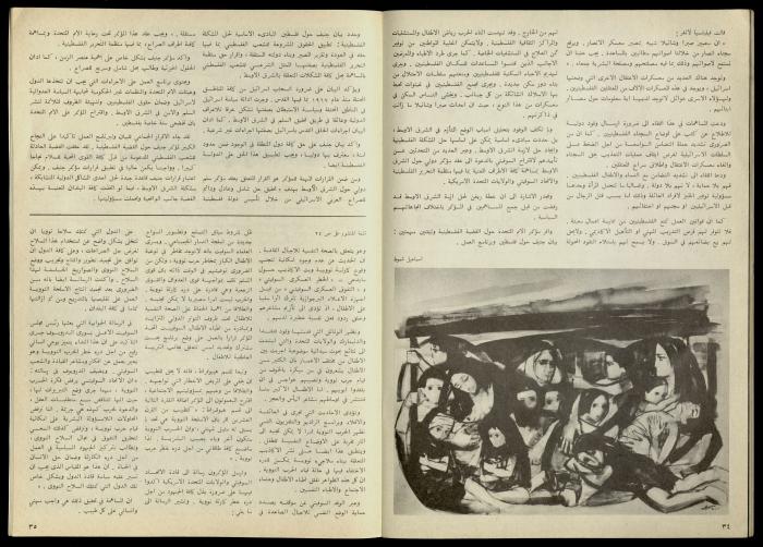مجلة النساء الديمقراطيات 