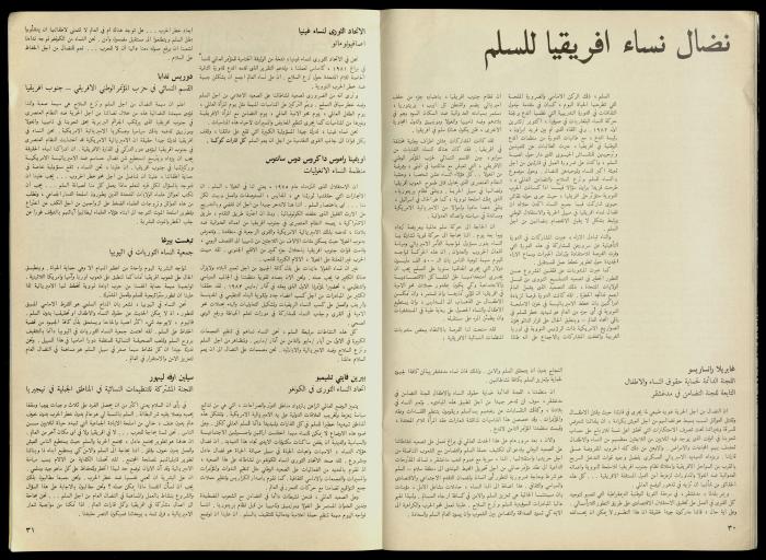The WIDF Magazine 
