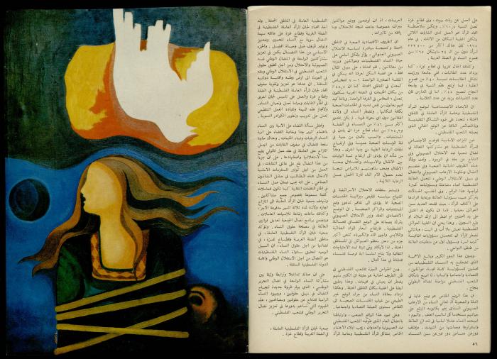 مجلة النساء الديمقراطيات 