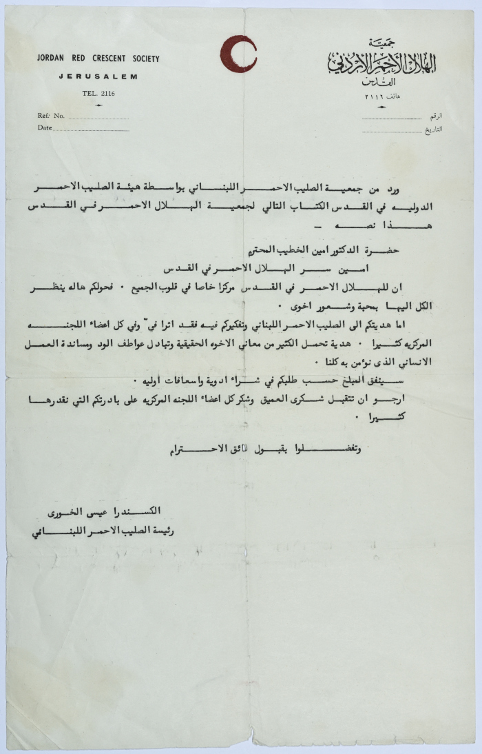 A Thank-You Letter from the Lebanese Red Crescent 