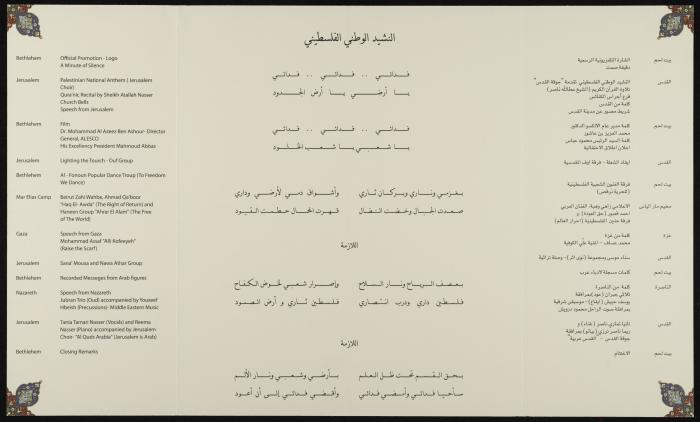 Opening programme of the celebration 