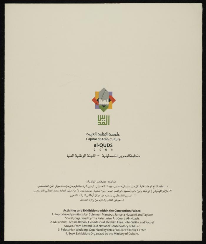 Opening programme of the celebration 
