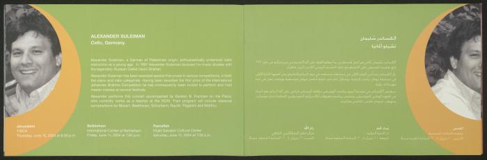 كتيب موسم موسيقى الربيع ومواسم القدس الموسيقية، 2004