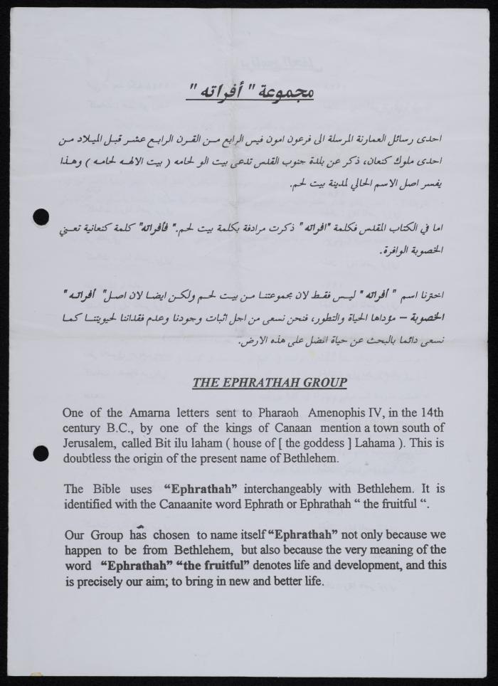 نشرة عن حفل 