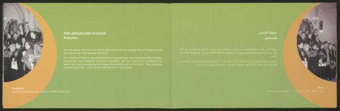 كتيب موسم موسيقى الربيع ومواسم القدس الموسيقية، 2004