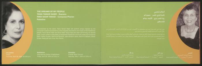 كتيب موسم موسيقى الربيع ومواسم القدس الموسيقية، 2004
