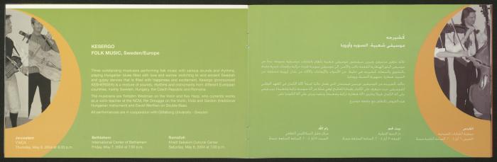 كتيب موسم موسيقى الربيع ومواسم القدس الموسيقية، 2004