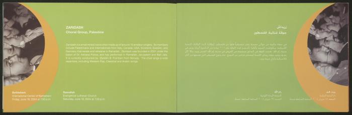 كتيب موسم موسيقى الربيع ومواسم القدس الموسيقية، 2004