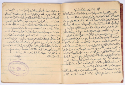 محضر الجلسة رقم (6) لسرية اتحاد شبان الطيبة في عام 1954
