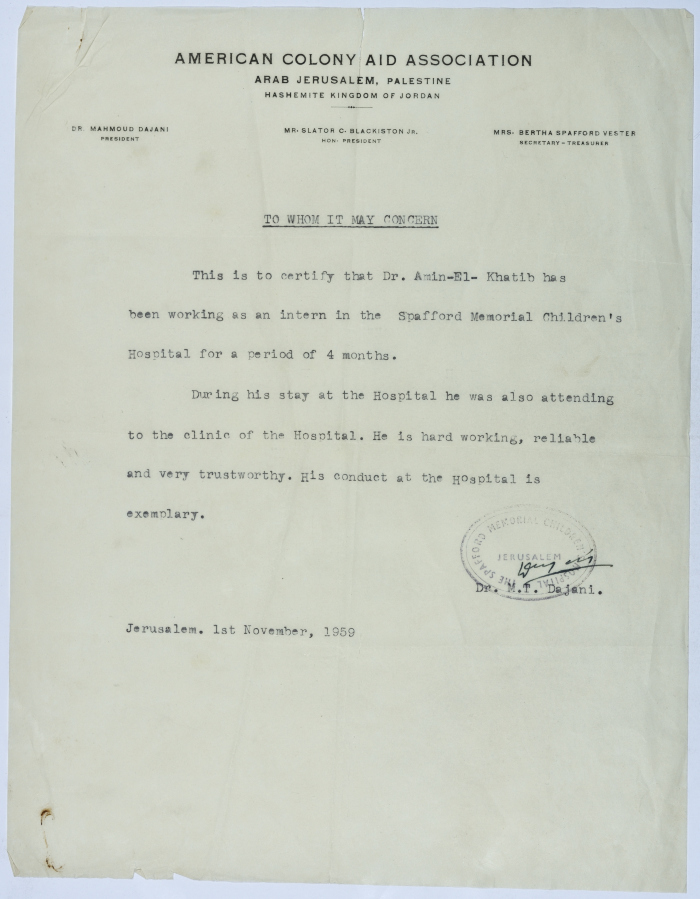 Amin al-Khatib's Training Certificate at the American Care Hospital