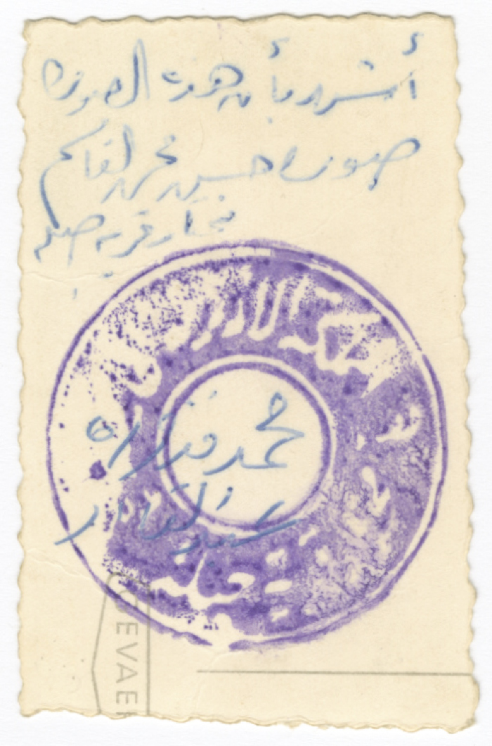 حسن محمد القاسم، حبلة، ستينيات القرن العشرين