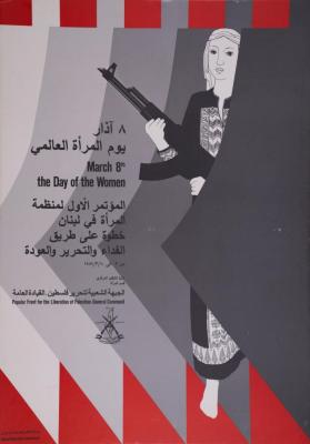 March 8th, the Day of the Women, 1986
