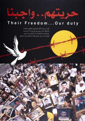 Their Freedom ... Our Duty