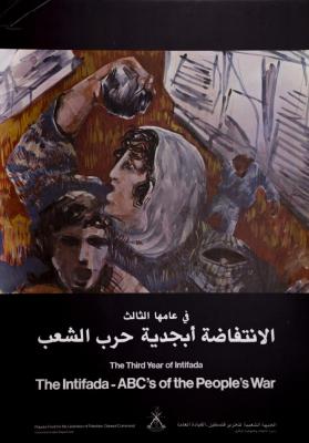 The Intifada -ABC