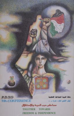 Together Towards Freedom and Independence, 1991

