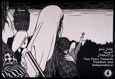 Two Years Towards Freedom and Independence, 1990 