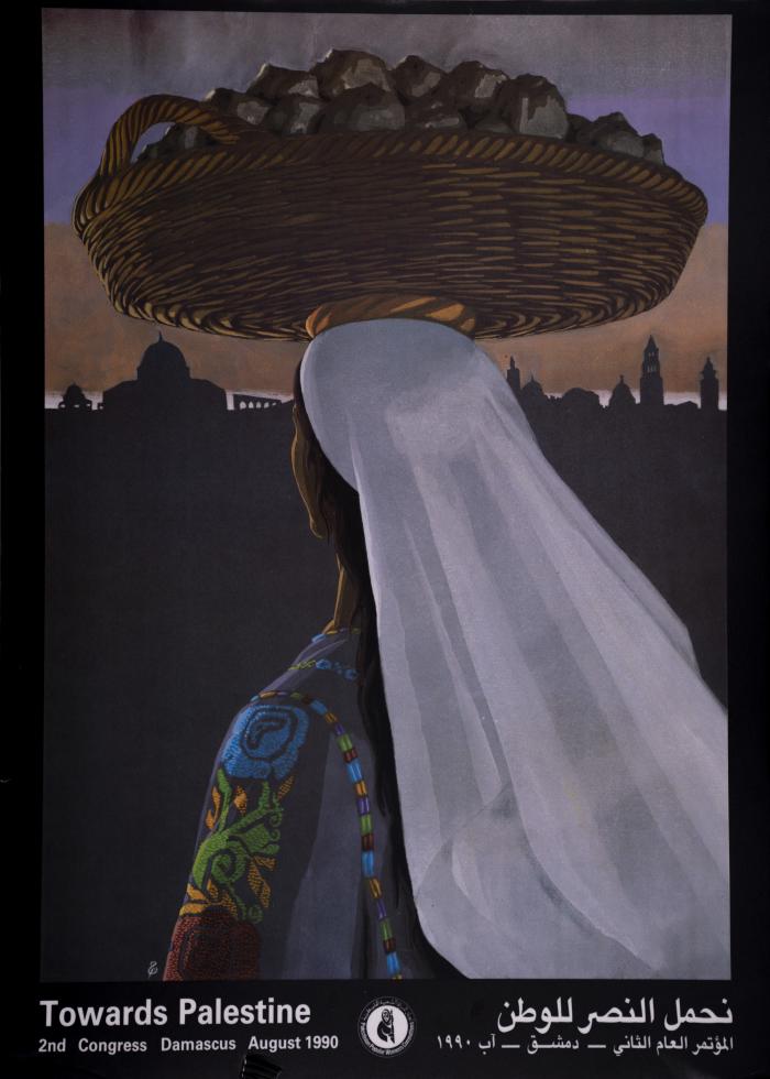 Towards Palestine, August 1990



