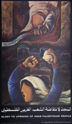 Glory to Uprising of Palestinian People